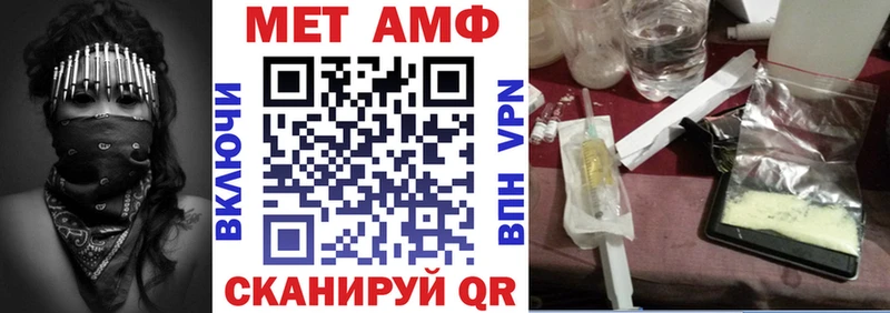 Amphetamine Розовый  Купить где  Сибай 