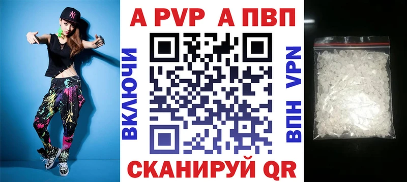 Alfa_PVP мука  Купить закладки  Сибай 