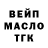 Гашиш гарик Blondinka