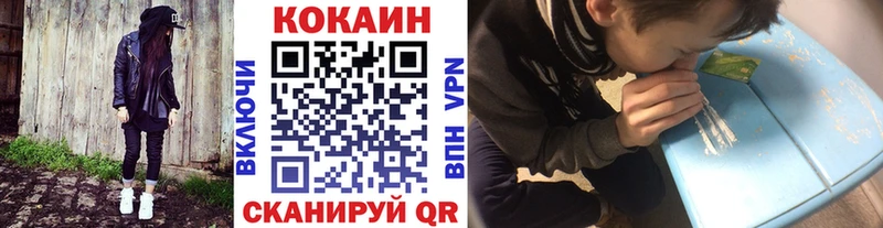 Купить  Сибай  Cocaine Перу 