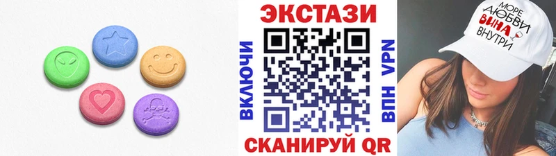 Купить  Сибай  Экстази DUBAI 