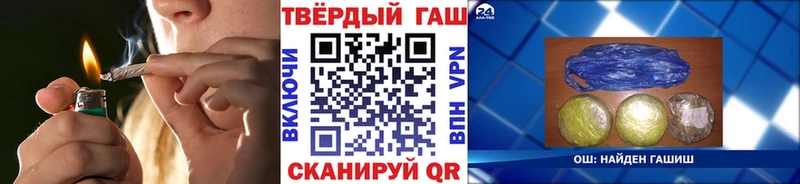 ГАШИШ Изолятор Сибай