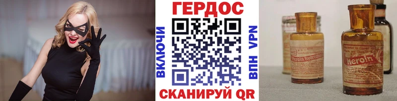 Купить  Сибай  Героин VHQ 
