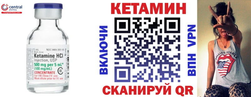 КЕТАМИН ketamine  Купить закладки  Сибай 