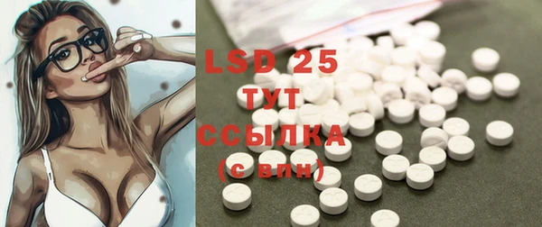мет Бугульма