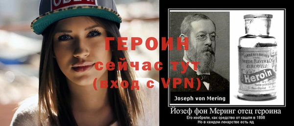 ГАЛЛЮЦИНОГЕННЫЕ ГРИБЫ Бронницы