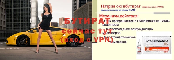MDMA Premium VHQ Богданович