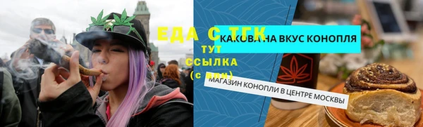 мет Бугульма