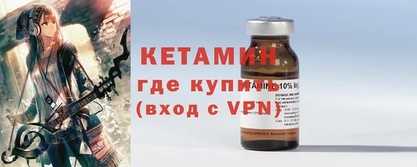 ГАЛЛЮЦИНОГЕННЫЕ ГРИБЫ Бронницы
