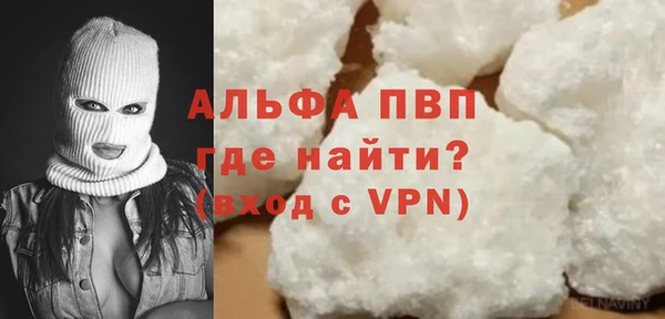 MDMA Premium VHQ Богданович