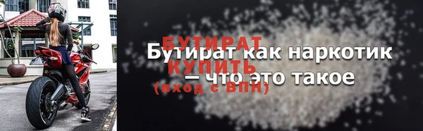мет Бугульма