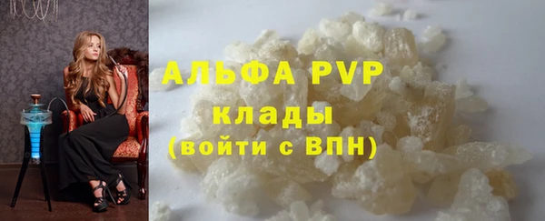 ГАЛЛЮЦИНОГЕННЫЕ ГРИБЫ Бронницы