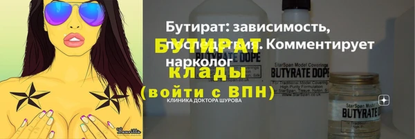 круглые Бородино