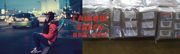 ГАЛЛЮЦИНОГЕННЫЕ ГРИБЫ Бронницы