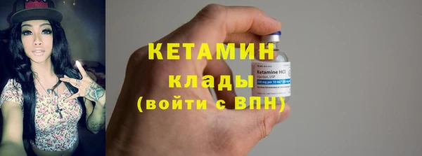 круглые Бородино