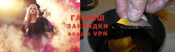 кристаллы Ессентукская