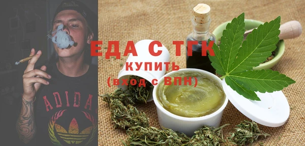 ГАЛЛЮЦИНОГЕННЫЕ ГРИБЫ Бронницы