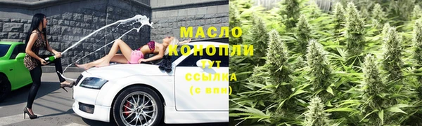 герыч Богородск