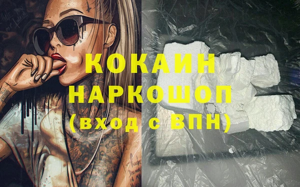 кокаин колумбия Санкт-Петербург