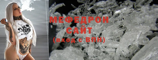 ГАЛЛЮЦИНОГЕННЫЕ ГРИБЫ Бронницы
