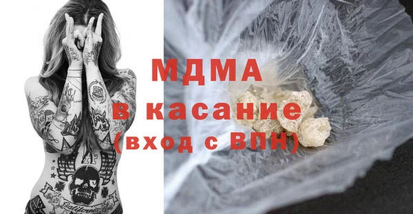 мет Бугульма