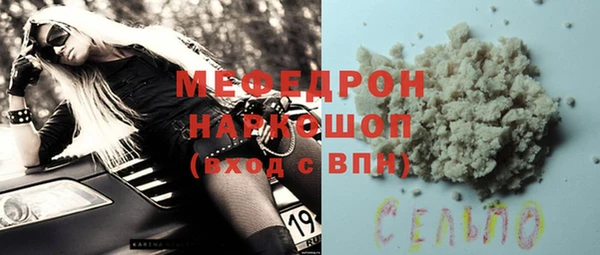герыч Богородск