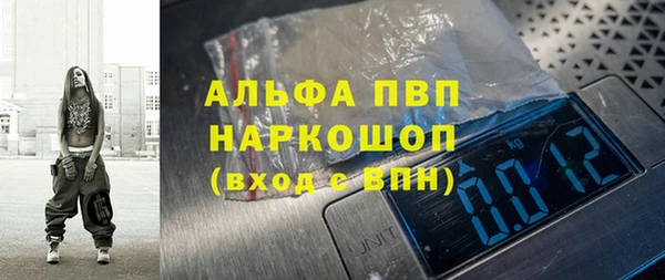 герыч Богородск
