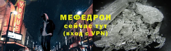 круглые Бородино