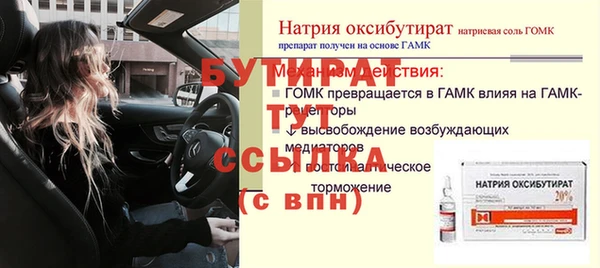 меф Богородицк