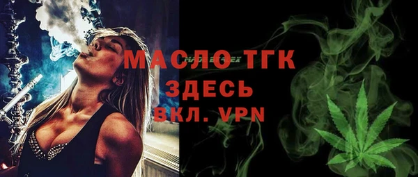 ГАЛЛЮЦИНОГЕННЫЕ ГРИБЫ Бронницы