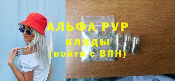 меф Богородицк