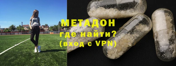 герыч Богородск