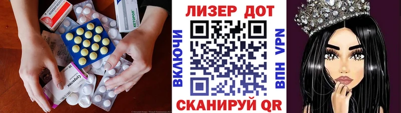 Лсд 25 экстази кислота  Купить  Сибай 