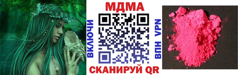 Купить  Сибай  МДМА молли 