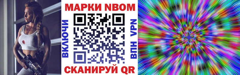 Купить  Сибай  Марки 25I-NBOMe 1,5мг 