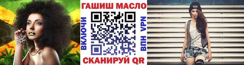 Купить закладки  Сибай  ТГК концентрат 