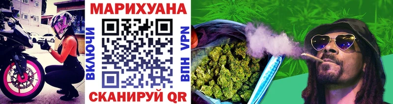 Бошки Шишки марихуана Сибай